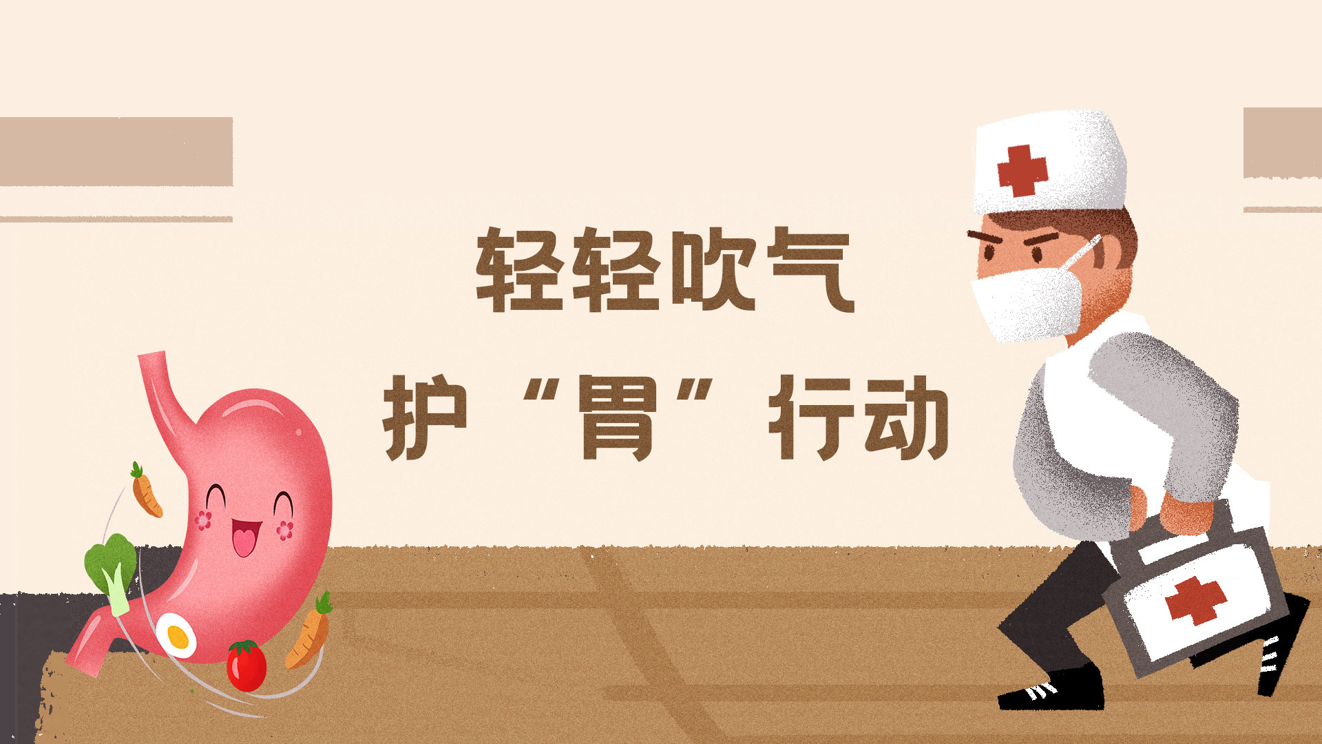 “吹口氣”就能檢測(cè)Hp是真的嗎，準(zhǔn)確率如何？